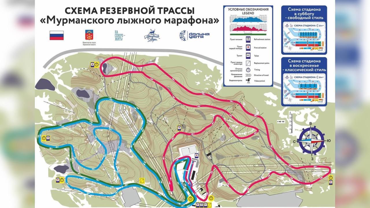 Трассу 52-го Мурманского лыжного марафона изменили из-за оттепели